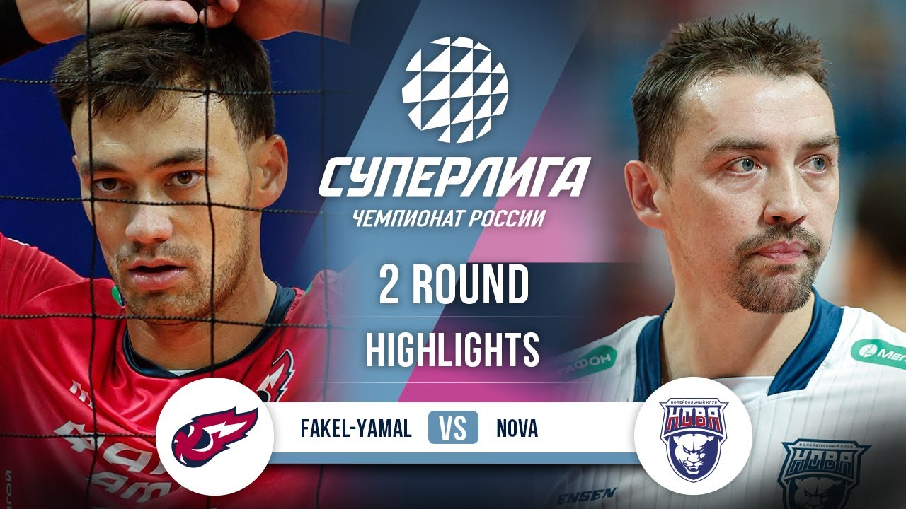 «Факел-Ямал» — «Нова» | ОСНОВНЫЕ МОМЕНТЫ | 2-й тур | Суперлига 2025-2026
