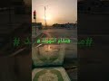 مقام النهوند القارئ حامد شاكر سورة الشمس