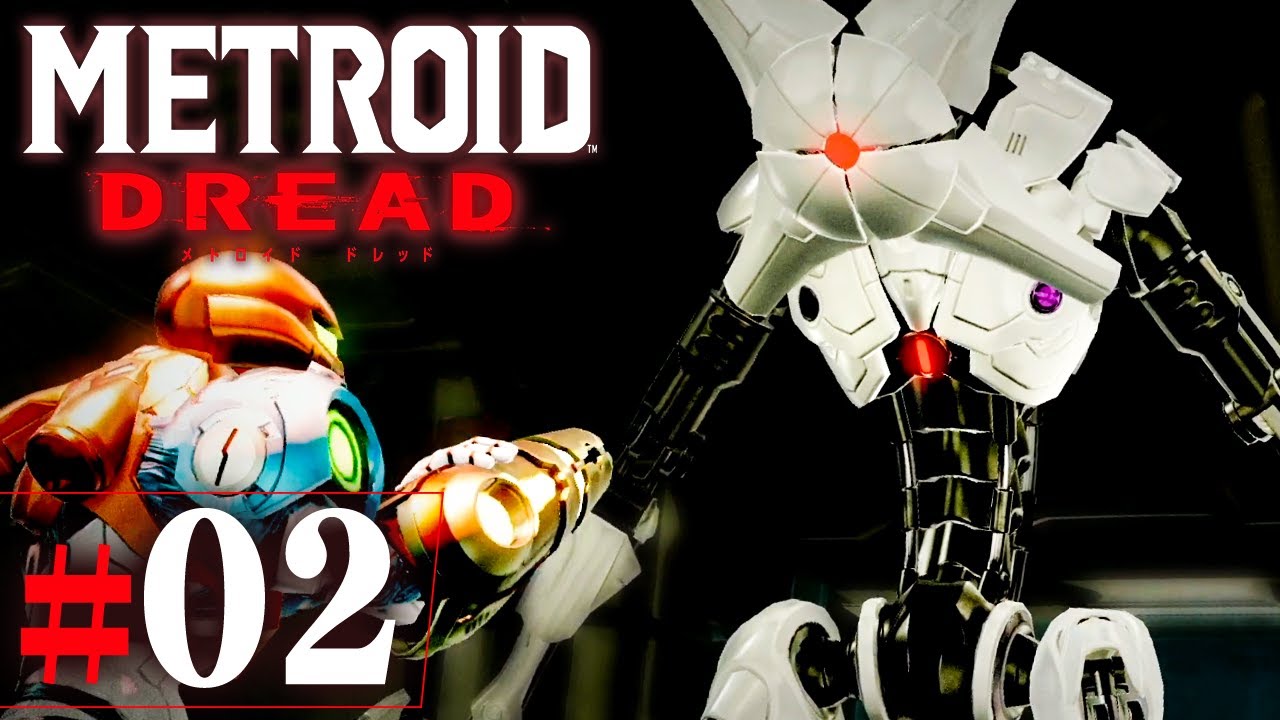 どこまでも追いかけてくる、恐怖の象徴『メトロイド ドレッド』を実況プレイpart2【METROID DREAD】