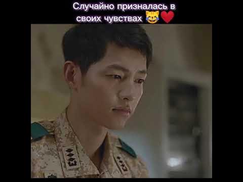 Дорама: Потомки солнца - YouTube