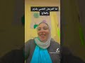 المريض النفسي لما يلتزم في العلاج الدوائي 
