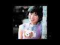 酒井法子 小さなひまわり🌻
