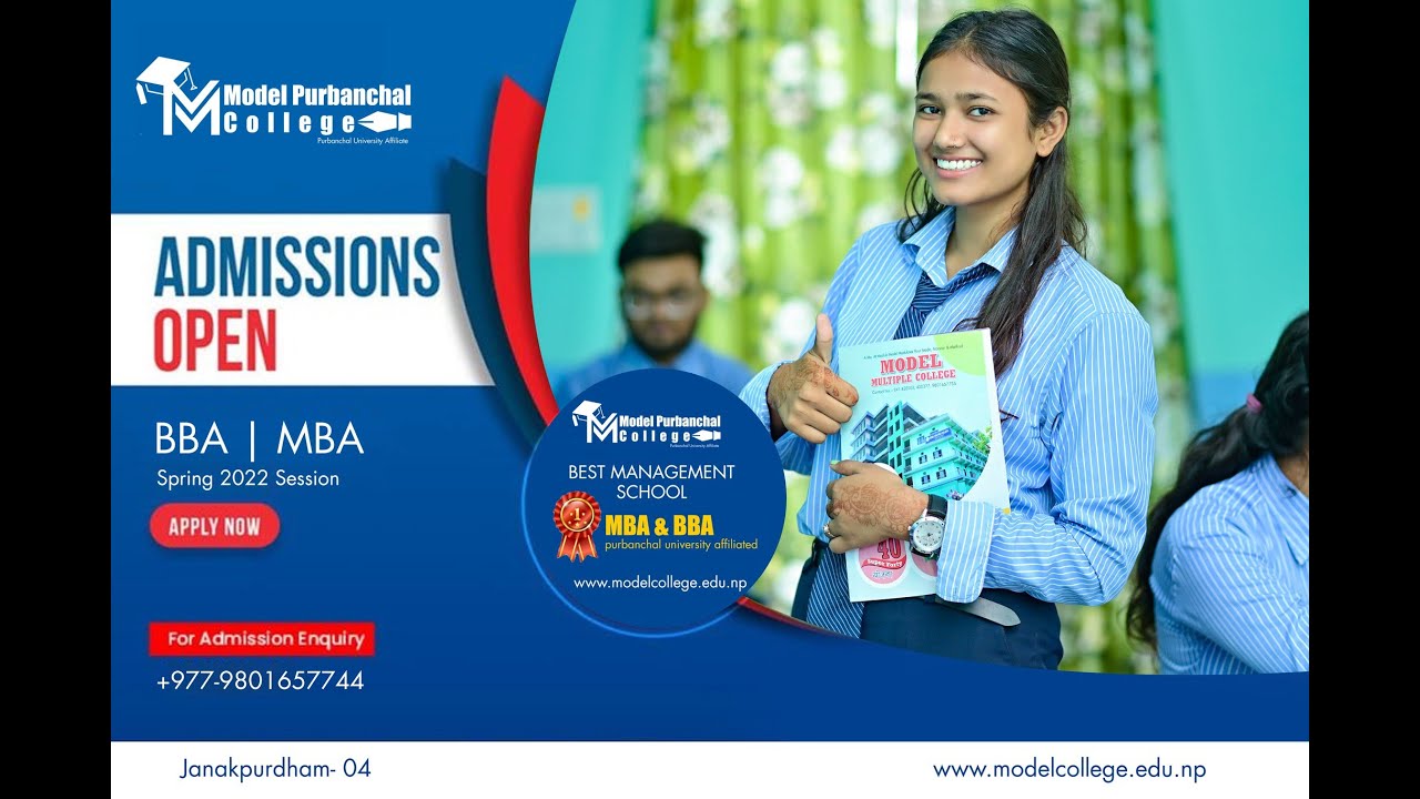 Model Purbanchal College Promo Video. Choose for Best Management