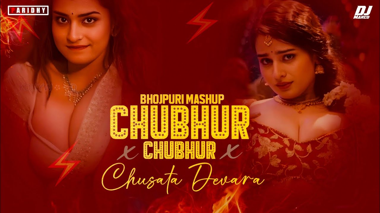 🎧✨ Exclusive Bumper Bass ⚡| Chubhur Chubhur x Chusata Devara 💋| Kallu Vs Kheshari |  | Dj Marco 🔥