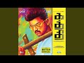 Kaththi BGM | Kaththi Shows up out of the Pipe | Anirudh | VIjay Mp3 Song