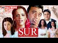 Sur The Melody Of Life 2002 Full Movie Lucky Ali Gauri Karnik Simone Singh Romantic Movie Sur The Melody Of Life 2002 Full Movie Lucky Ali Gauri Karnik Simone Singh Romantic Movie