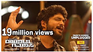 Video thumbnail of "Dayavittu Gamanisi - Marete Hodenu Unplugged | Vasishta Simha | J Anoop Seelin | Rohit Padaki"