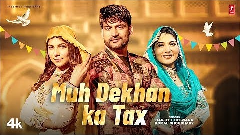Muh Dekhan Ka Tax - Ajay Hooda | Peehu Yadav, Pooja Hooda | Harjeet Deewana, Komal Chaudhary