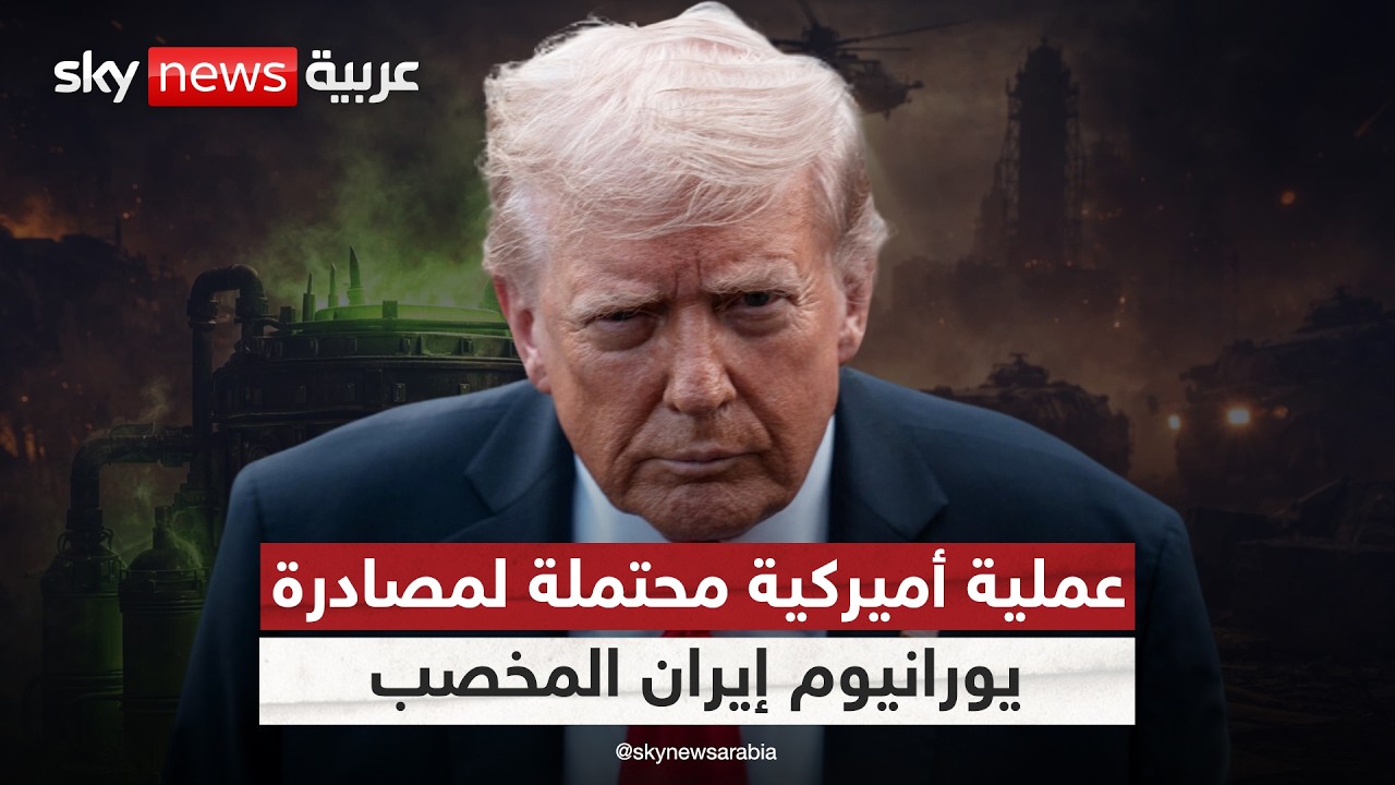 ����� ������� ������� �������� ����� ������.. ����� ������������ ��������
 - نشر قبل 13 دقيقة