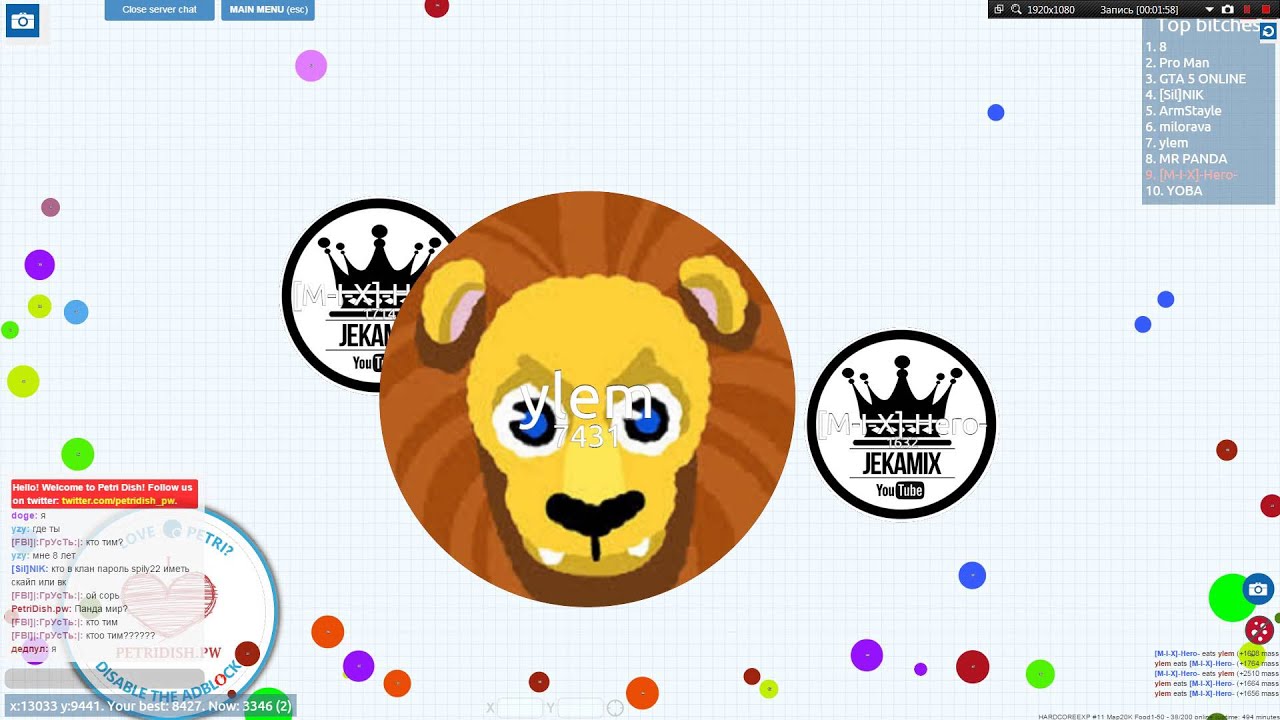 Игра в агарио - YouTube