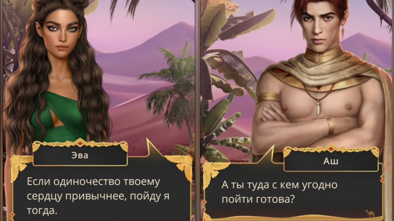 Покн гайд 1