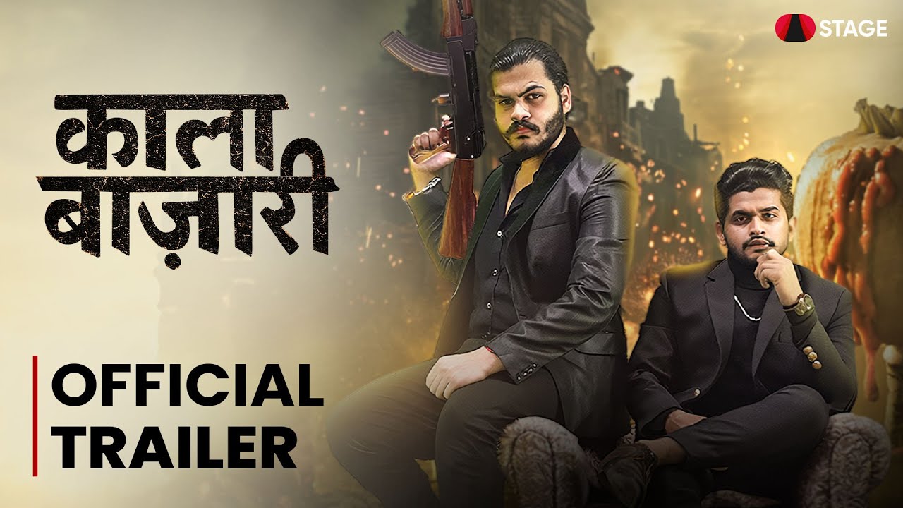 Kalabazari - Trailer | microdrama | Rajasthani STAGE | STAGE APP