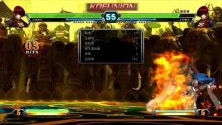 KOFXIII IORI 890damage(2powers&2divers) for battle