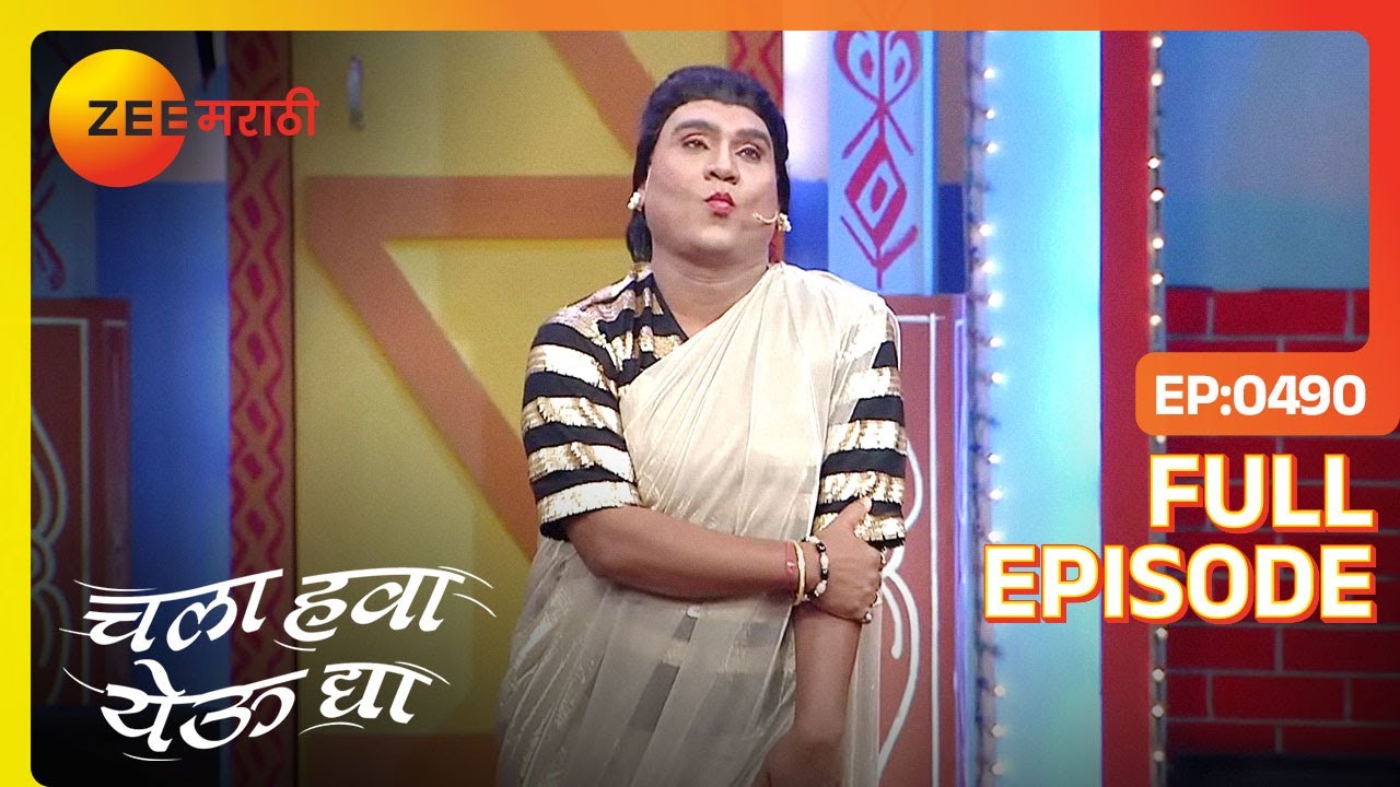  Sai      Chala Hawa Yeu Dya  Marathi Comedy  Zee Marathi  Bhau Kadam