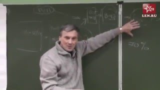 Иванов - Как ЕГЭ убивает образование - Лен.ру