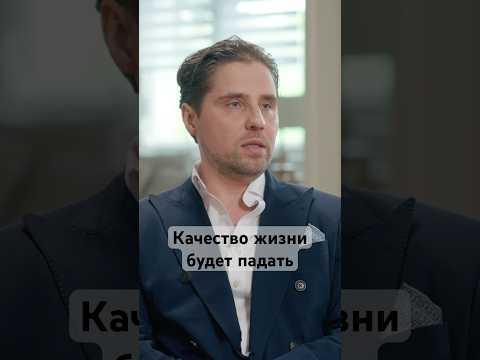 Это пугает: с какими проблемами столкнется мир #новости #страх #экономика #интервью