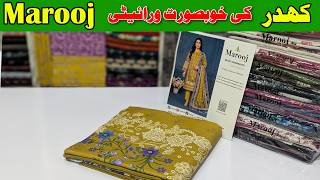 Marooj Khaddar | Beautiful Soft Fabric | Buy Original brand at wholesale screenshot 3