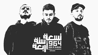 Double A x Klawchie x @ArmandoRap  تسعة ستة اربعة ( GEN Z )
