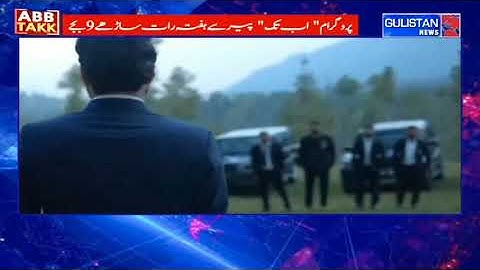 FIR Lodged Against Physics Wallah Faculty for Off-Roading in Protected Tangmarg Forest