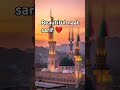 #allah