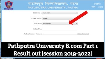 Patliputra university bcom part 1 result out how to check | Session 2019-2022 |#Ppu
