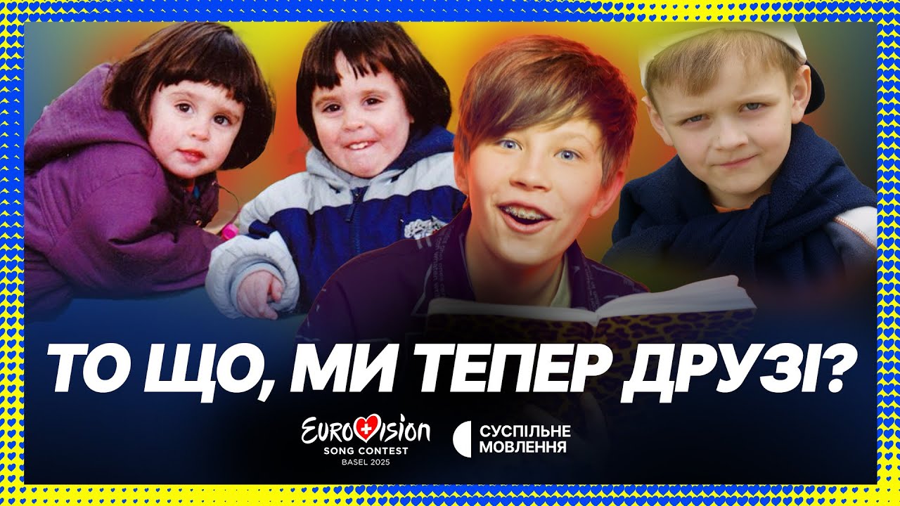 ПЕРША ЛЮБОВ, БІЙКИ І МРІЇ: АРТЕМ КОТЕНКО РОЗПИТУЄ ПРО ТАЄМНИЦІ ДИТИНСТВА ZIFERBLAT