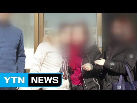 계모 학대로 헤어졌던 자매 55년 만에 상봉 / YTN (Yes! Top News)