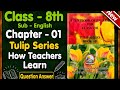 Class 8th English | Chapter 01 | Question Answer | How Teachers Learn | JKBOSE English