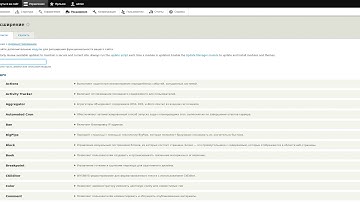 Drupal 8. Import module