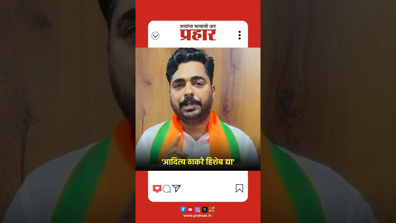 Navnath Ban |  'वांद्रे येथील मैदान भाजपमुळे सुरक्षित'