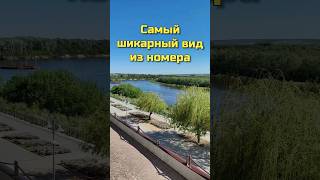 Самый шикарный вид из номера на Дон #ростовскаяобласть #Вешенская #дон #река