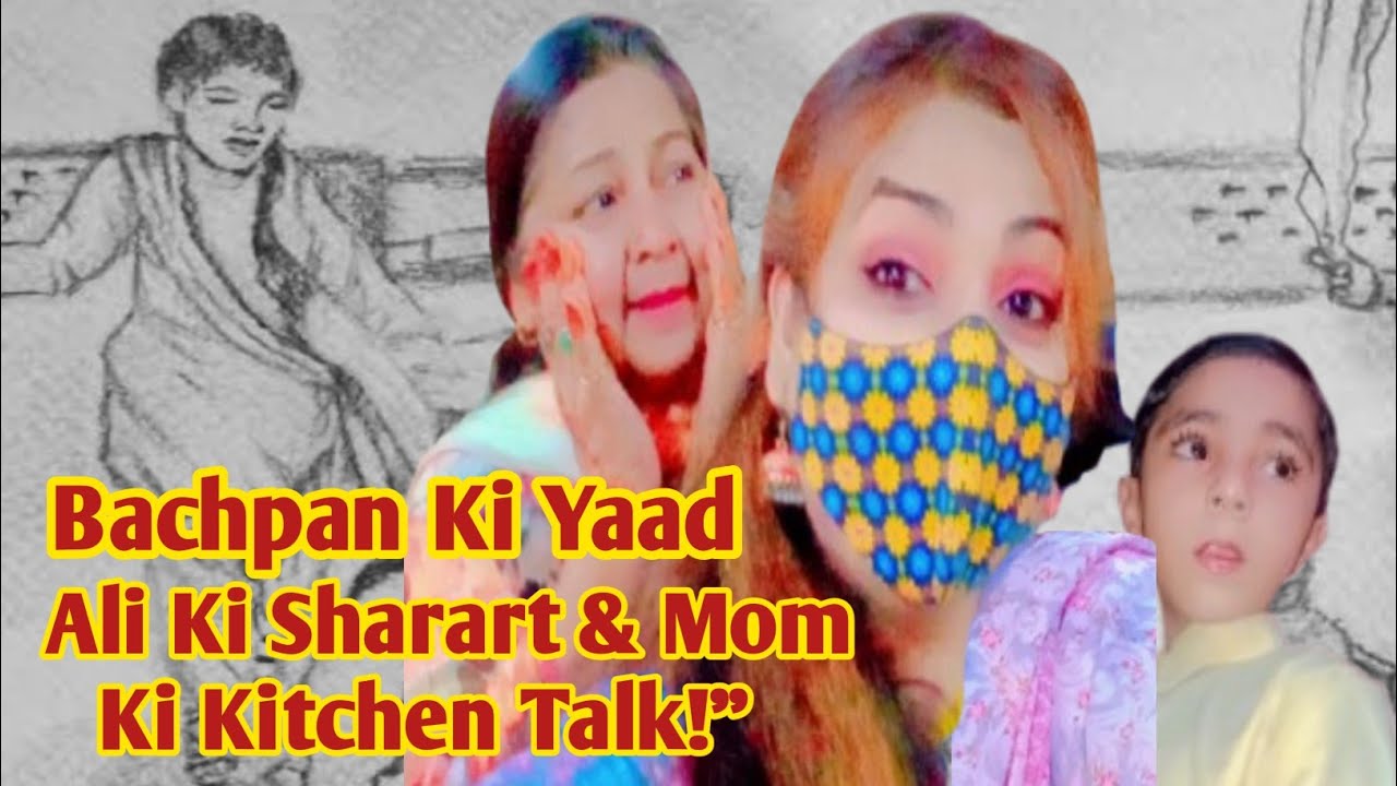 Bachpan Ki Yaden | Ali Ki Sharartain Aur Mom Ki Dilchasp Baatein | Routine Vlog   Ali and Mom Vilog