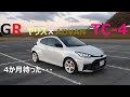 GRヤリスにADVANracingTC-4を入れる