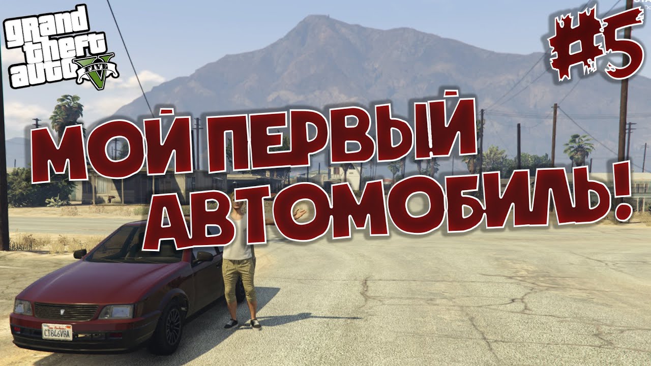 ПОКУПАЮ НОВЫЙ PORSHE PANAMERA ЗА 10.000 РЕАЛЬНЫХ РУБЛЕЙ В GTA 5 RP MAJESTIC / ГТ