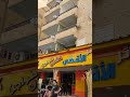 شقه عند العوام في مرسى مطروح مسجله للبيع 01279135547