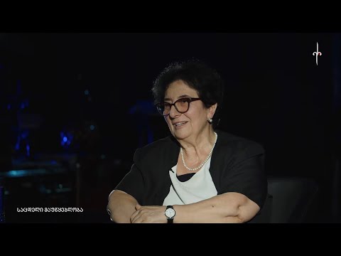 \"ამიერ-იმიერი\" ნანა ჩაჩუასთან ერთად. 04.07.2022. საცდელი მაუწყებლობა