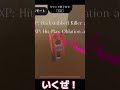後ろ刺ししたけどぉ…#roblox #forsaken #shorts