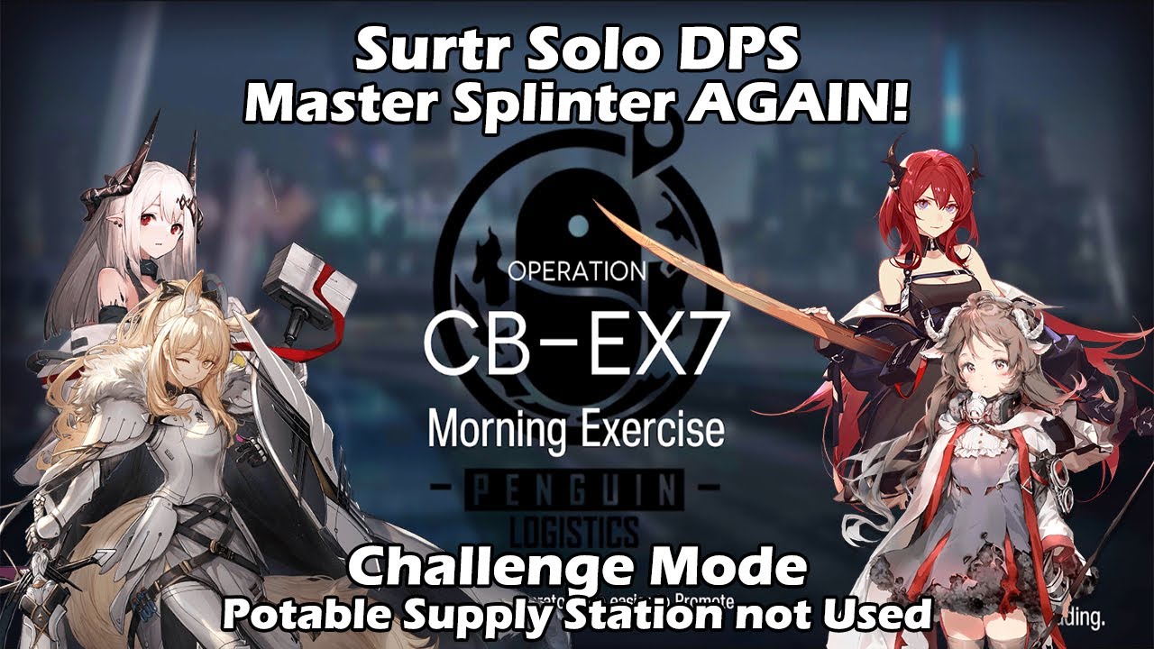 [Arknights] CB-EX7 CM | Surtr Solo DPS Master Splinter Again! (Portable Supply Station not Used)