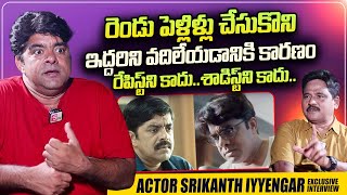 Actor Srikanth Iyengar Emotional Words About His Personal Life | Journalist Prabhu | SumanTV Telugu