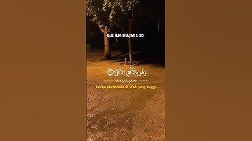 تلاوة خاشعة تريح الاعصاب للنوم