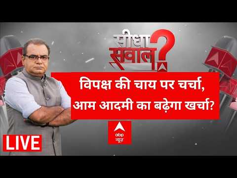ABP NEWS live streams