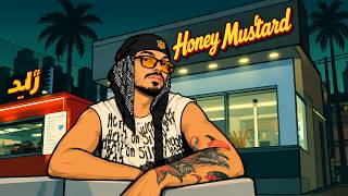 PLUTO - HONEY MUSTARD (Music Video) [Prod. C4SH]