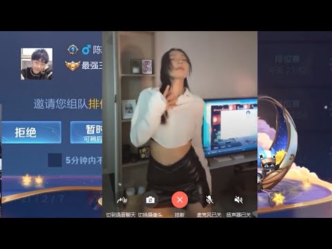【王者荣耀】CHEN天賜帶妹遇喊麥小夥指桑罵槐誰是主播(我根起來自己都罵! ) 『技术&搞笑&撩妹』