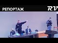 Навальный в ИК 2 на &quot;суде&quot; | Real View