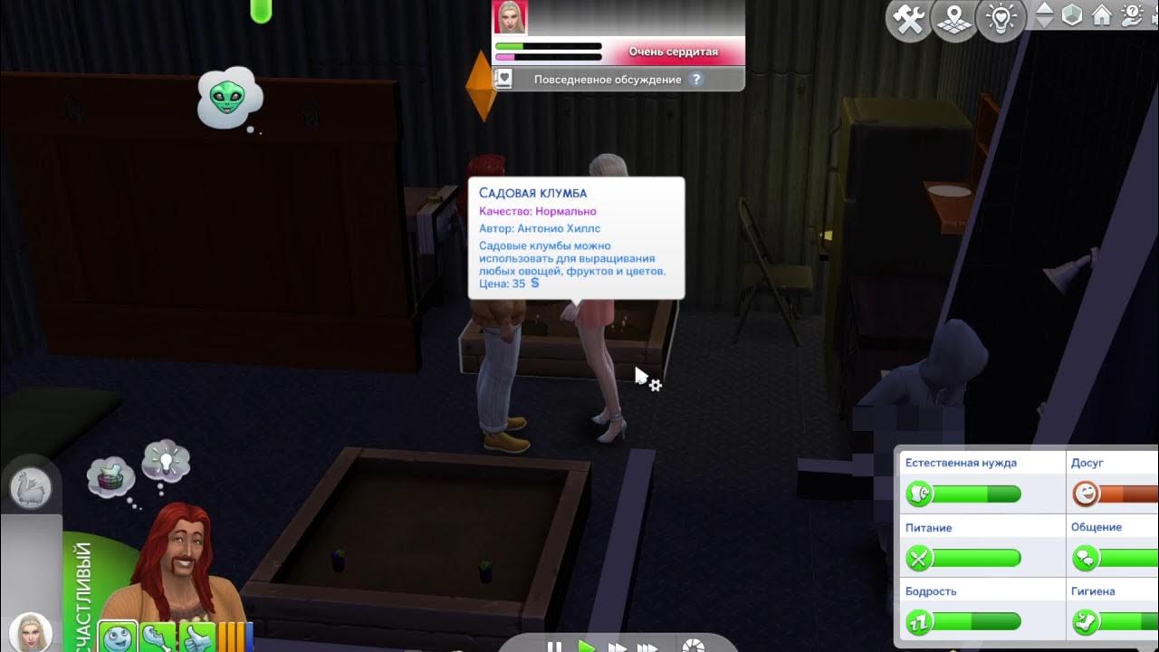 Галино Сранчо ч.2 - YouTube