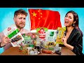 Snack cinesi da EVITARE - Food Challenge con Ambra