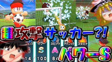 Download ゆっくりサッカー Mp3 Free And Mp4 Download ゆっくりサッカー Mp3 Free And Mp4