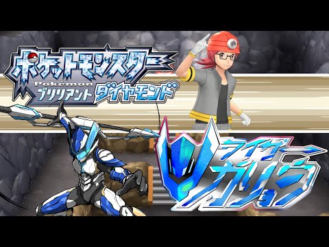 【ポケモンBDSP】ナエトル無双！！【Vライザーガリョウ】