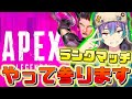 1位5回取らなかったら今日風呂入らない 【ApexLegends】