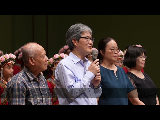 2024音愛飛揚慈善募款音樂會-聖島基金會董事長暨董事會成員-感恩致謝